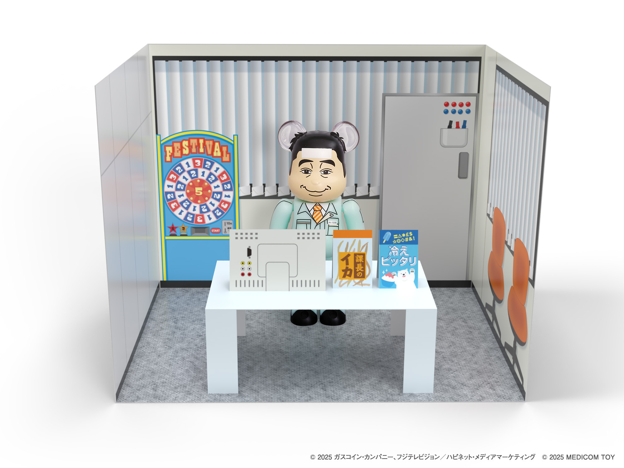 ゲームセンターCX DVD-BOX22 初回限定特別版 FC限定特典付き
