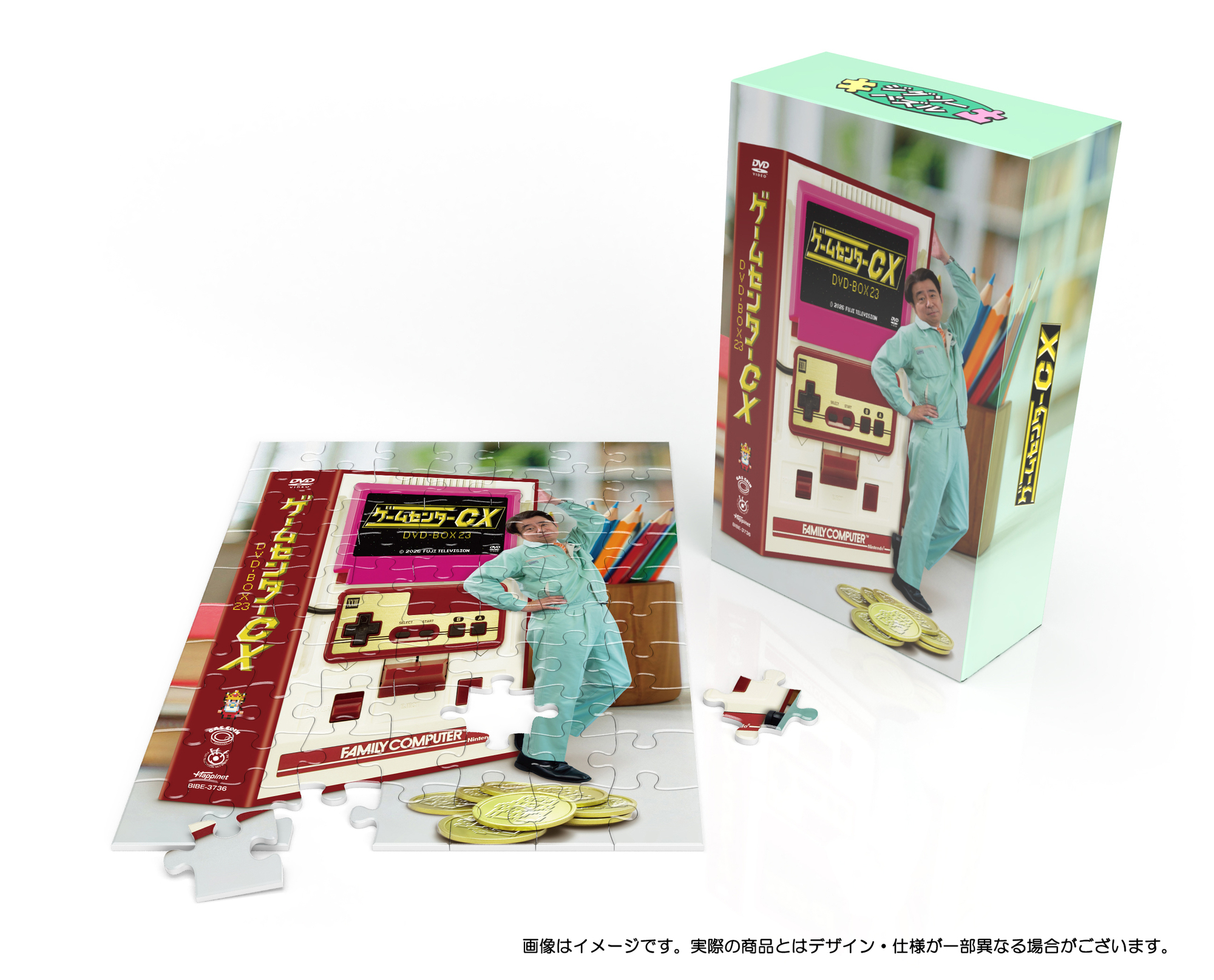 ゲームセンターCX DVD-BOX23 初回限定特別版 FC限定特典付き | ゲーム