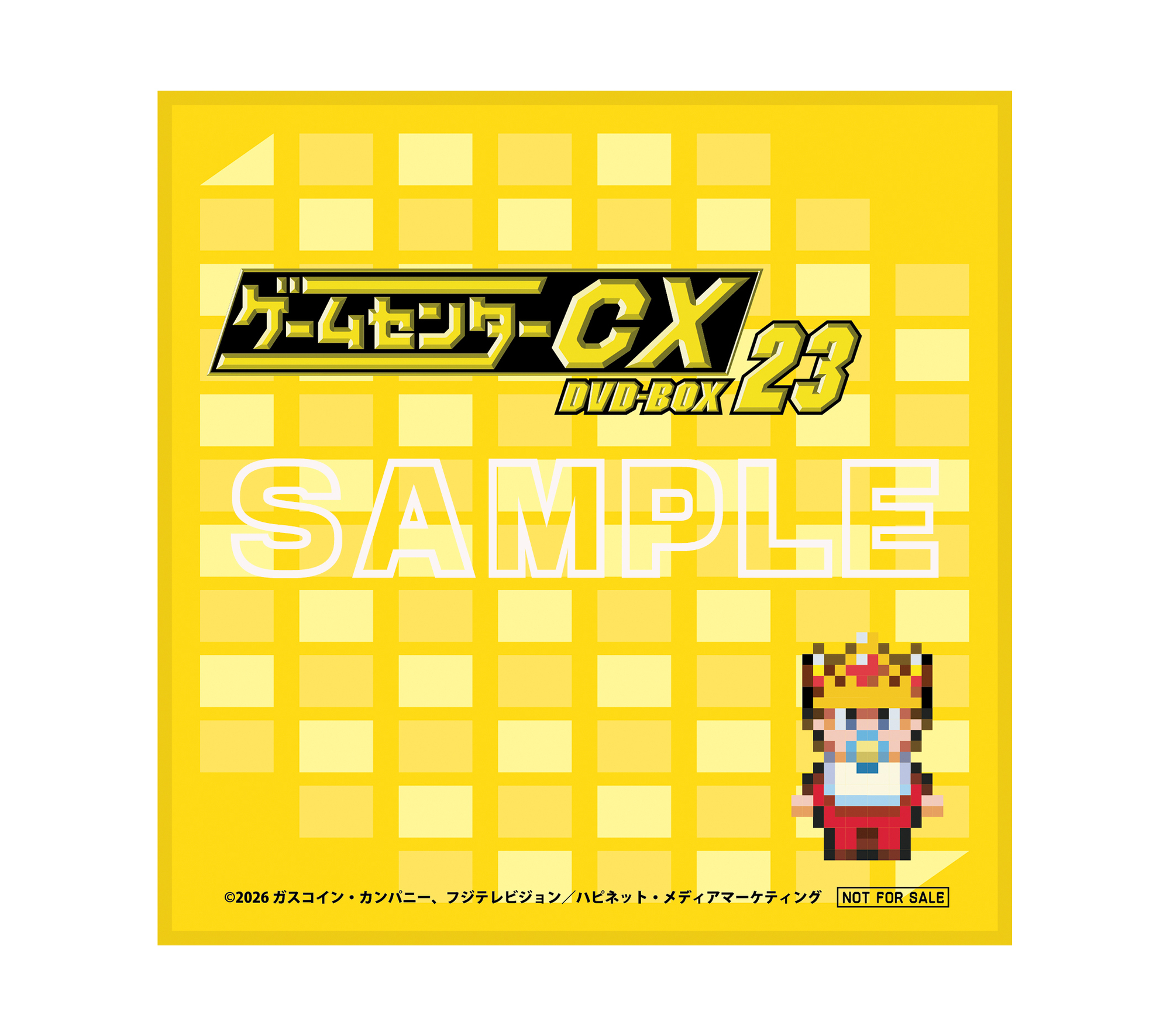 ゲームセンターCX DVD-BOX23 初回限定特別版 FC限定特典付き | ゲーム