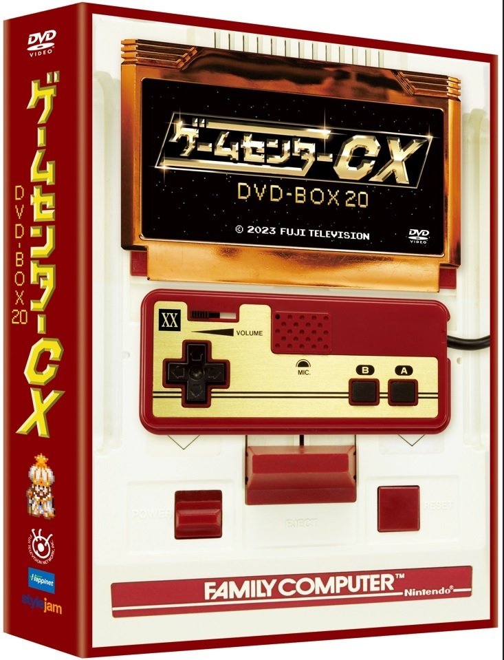 ゲームセンターCX DVD-BOX20 初回限定20周年特別版 FC限定特典付