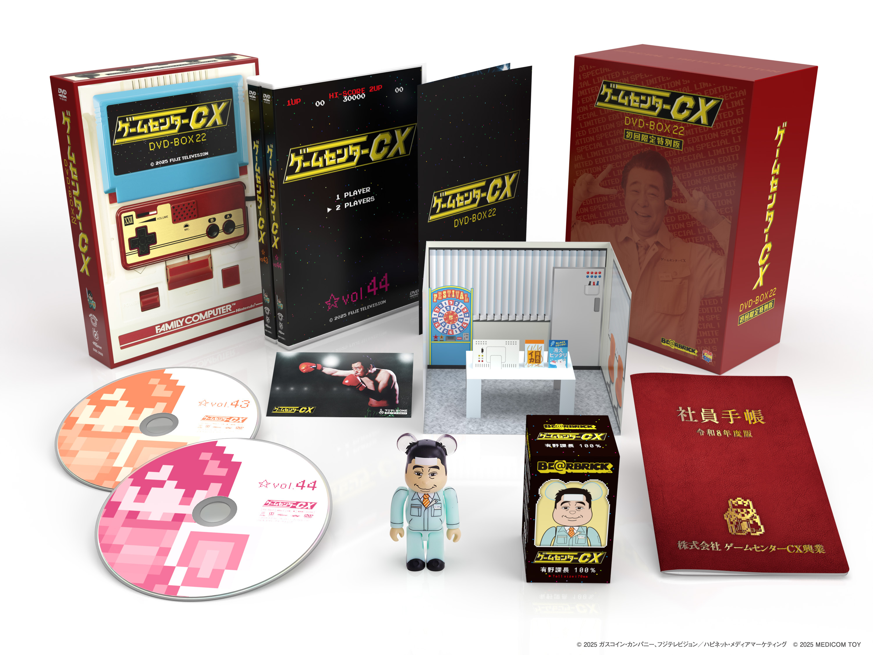 ゲームセンターCX　DVD-BOX22　初回限定特別版　FC限定特典付き