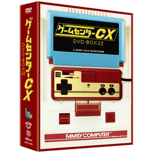 ゲームセンターCX　DVD-BOX22　FC限定特典付き